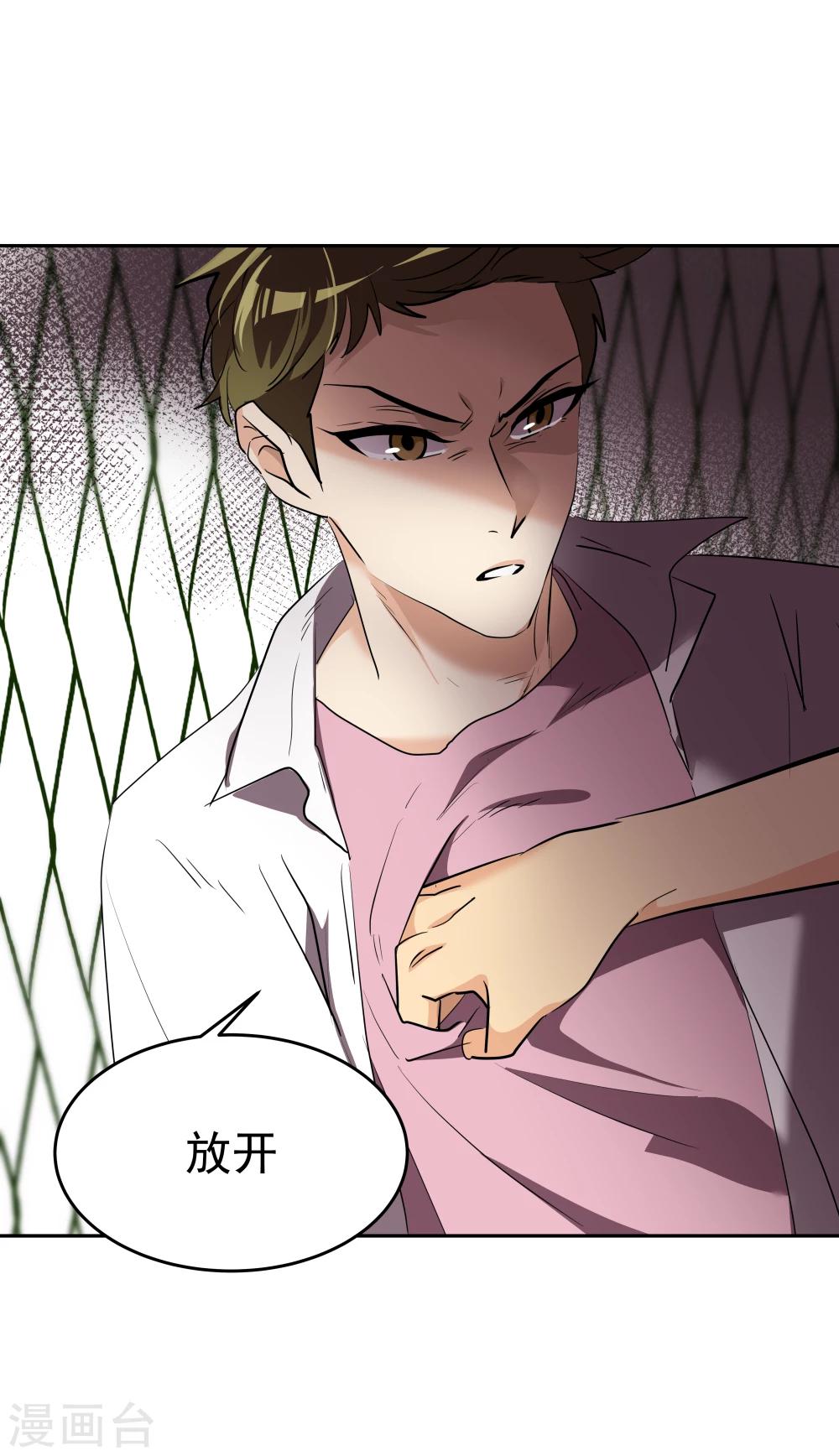 第201话 冲突-第213话