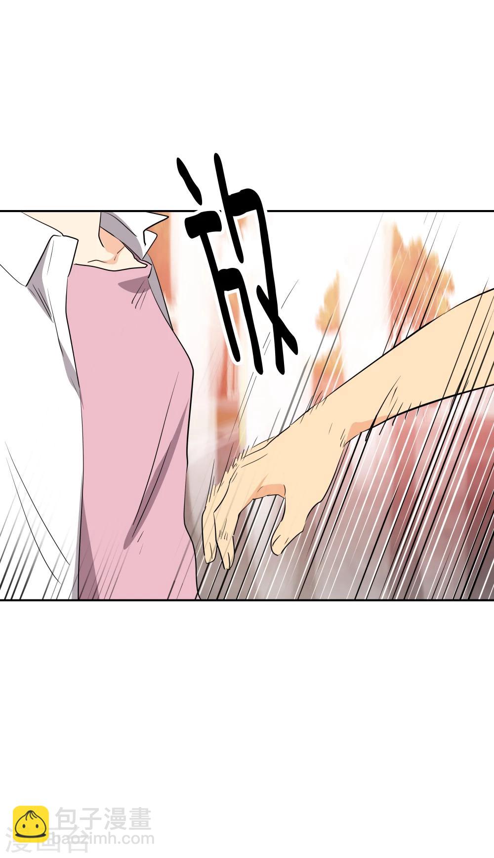 第201话 冲突-第213话