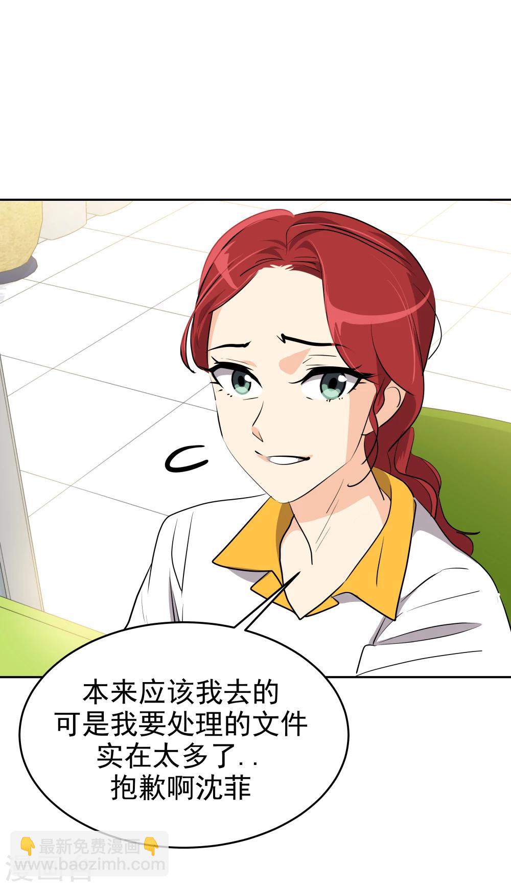 第202话 腹泻不止-第215话