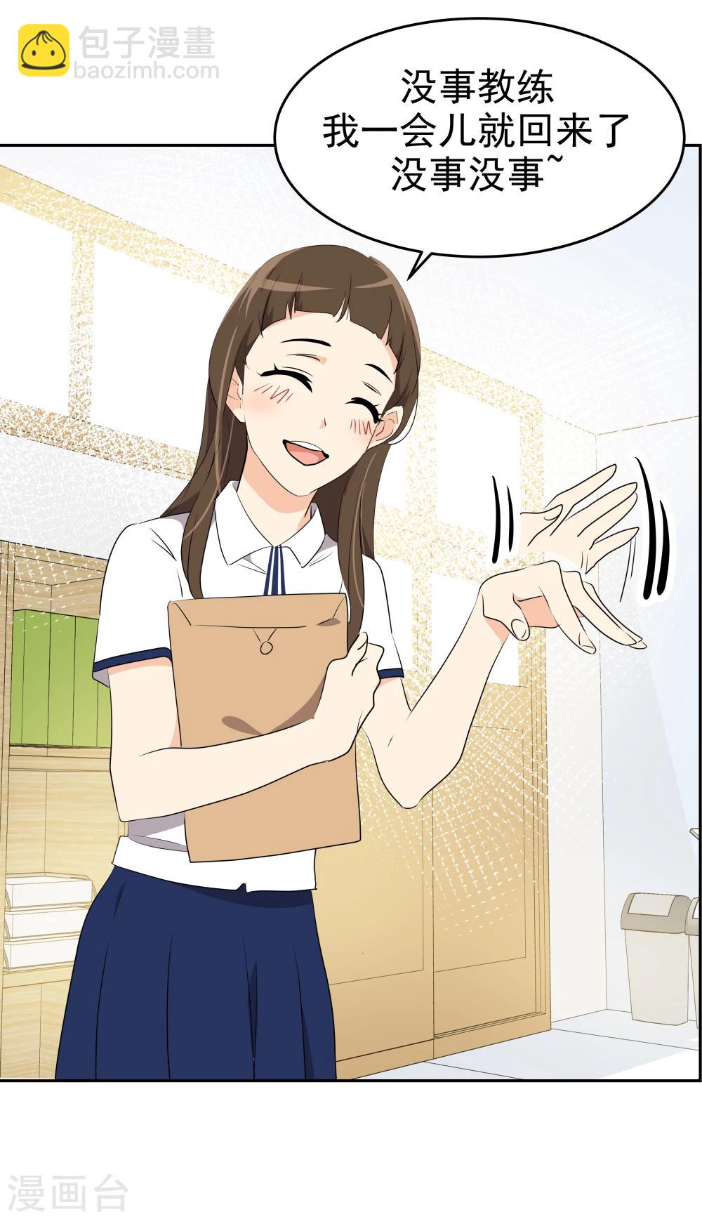 第202话 腹泻不止-第215话