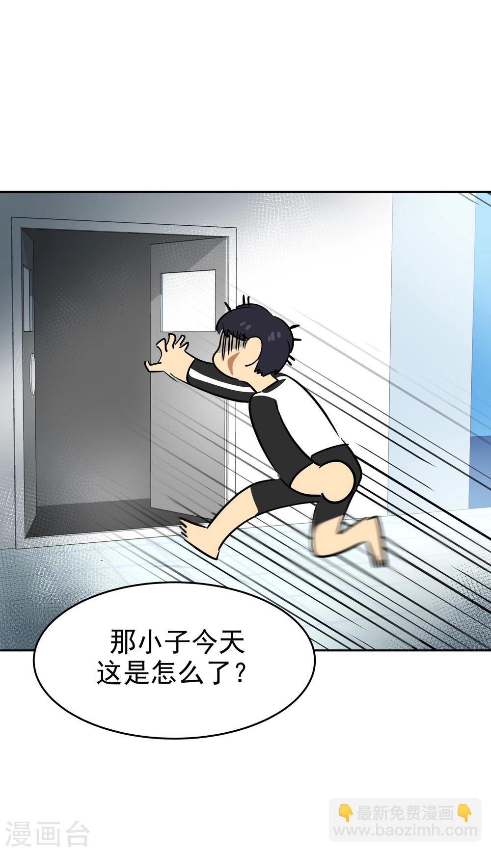 第202话 腹泻不止-第215话