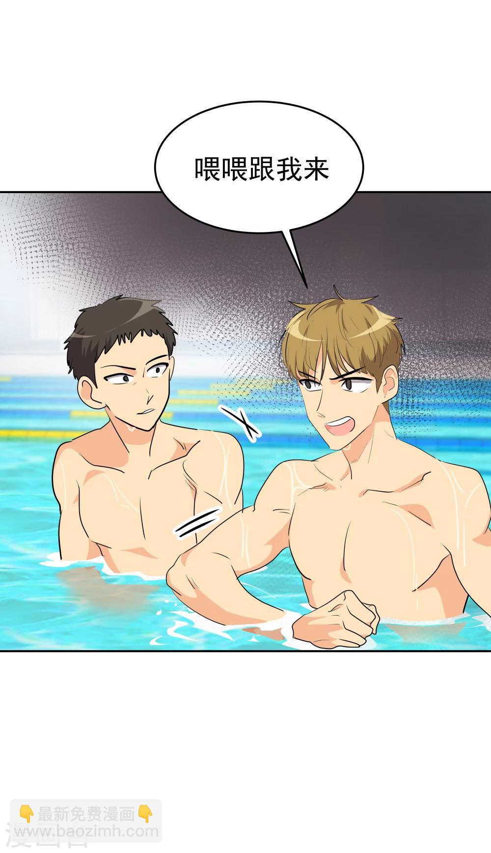 第202话 腹泻不止-第215话
