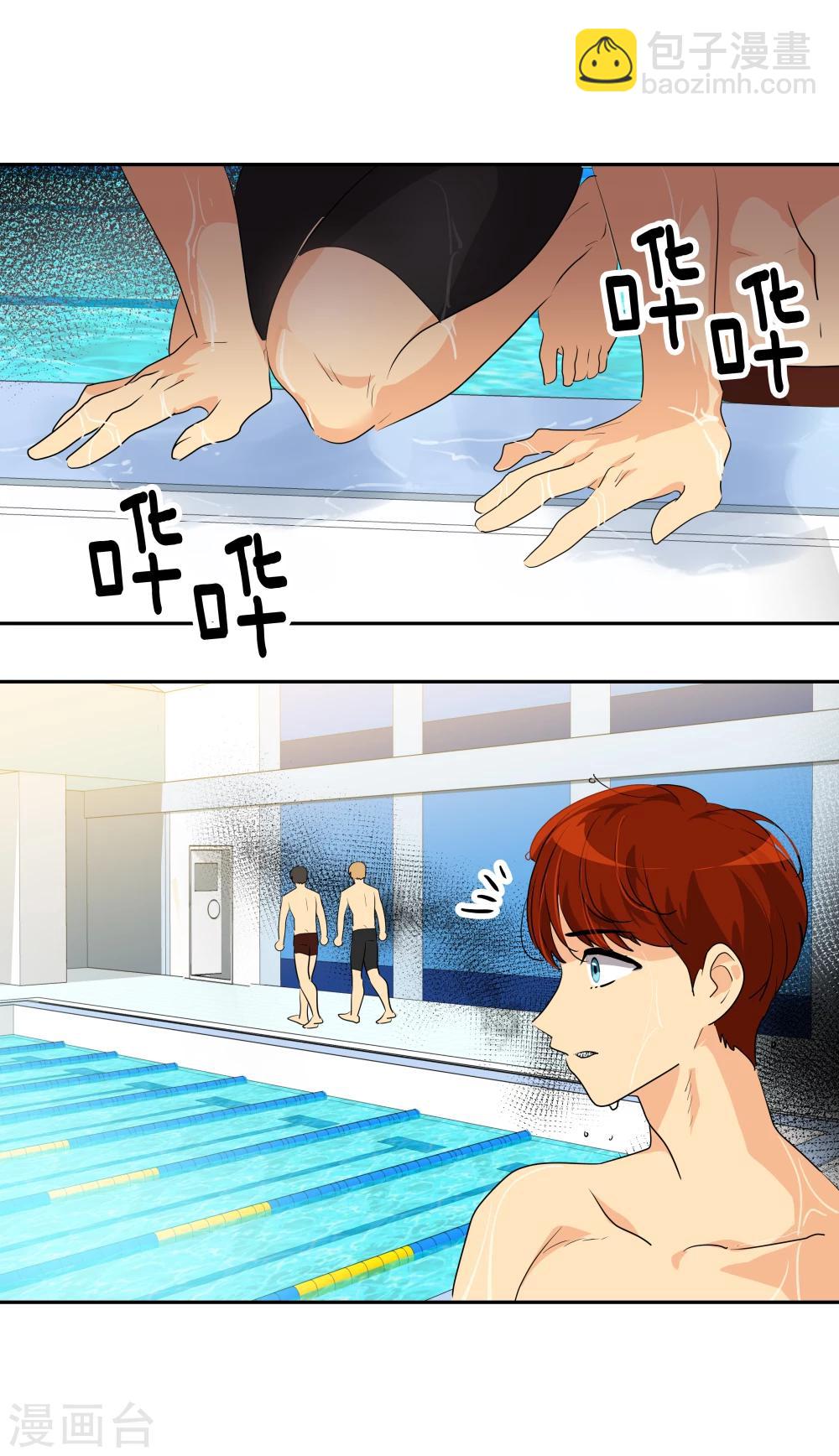 第202话 腹泻不止-第215话