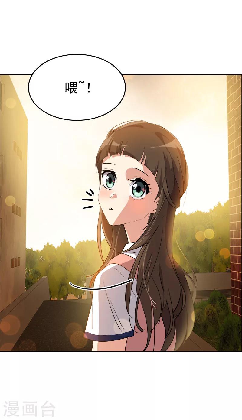 第204话 我很好欺负吗-第217话