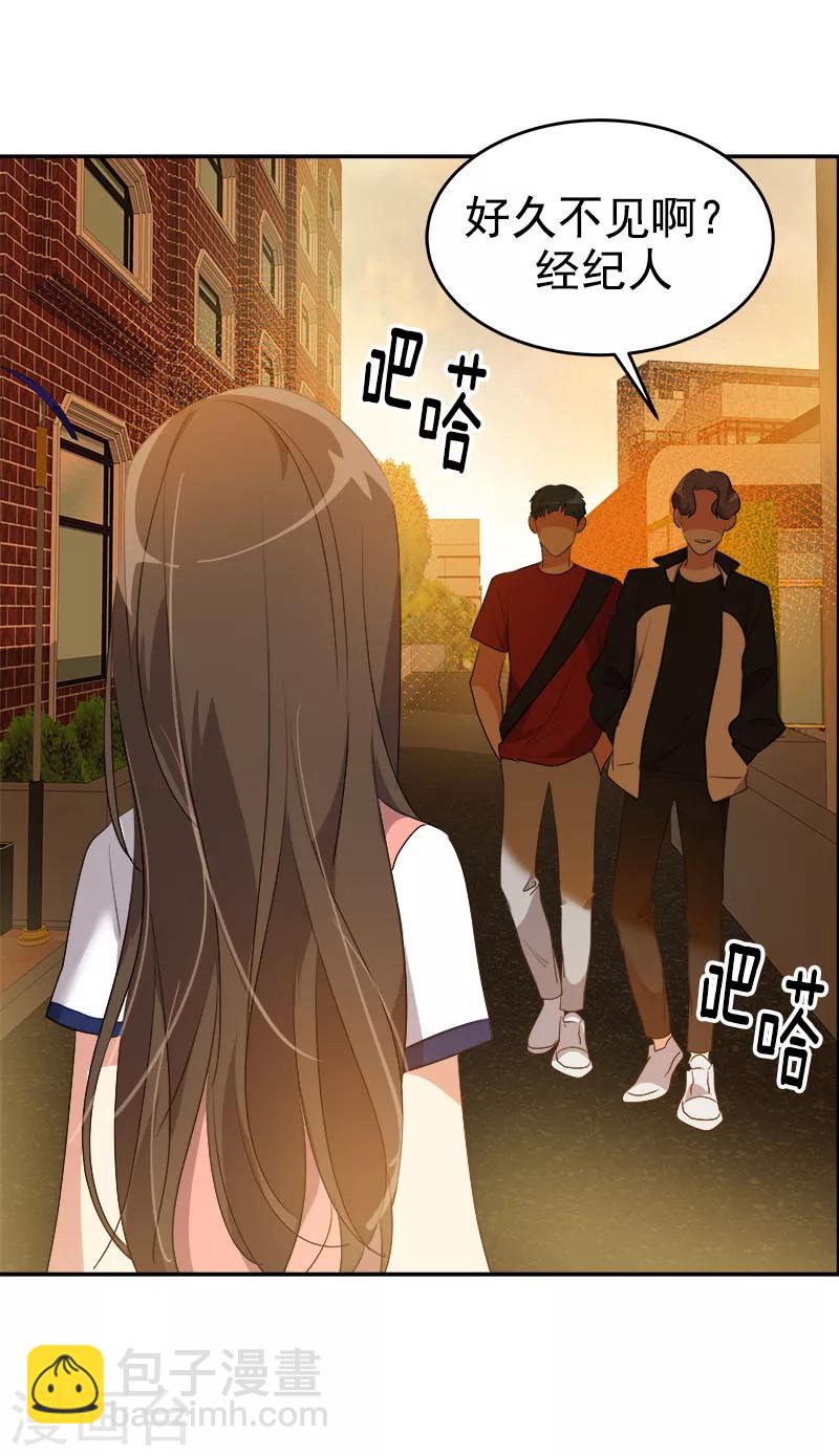 第204话 我很好欺负吗-第217话