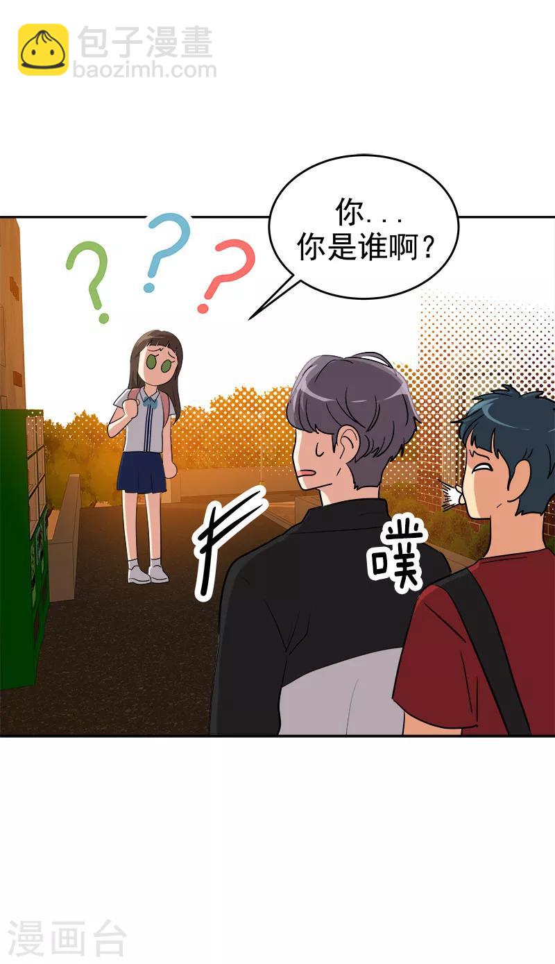 第204话 我很好欺负吗-第217话