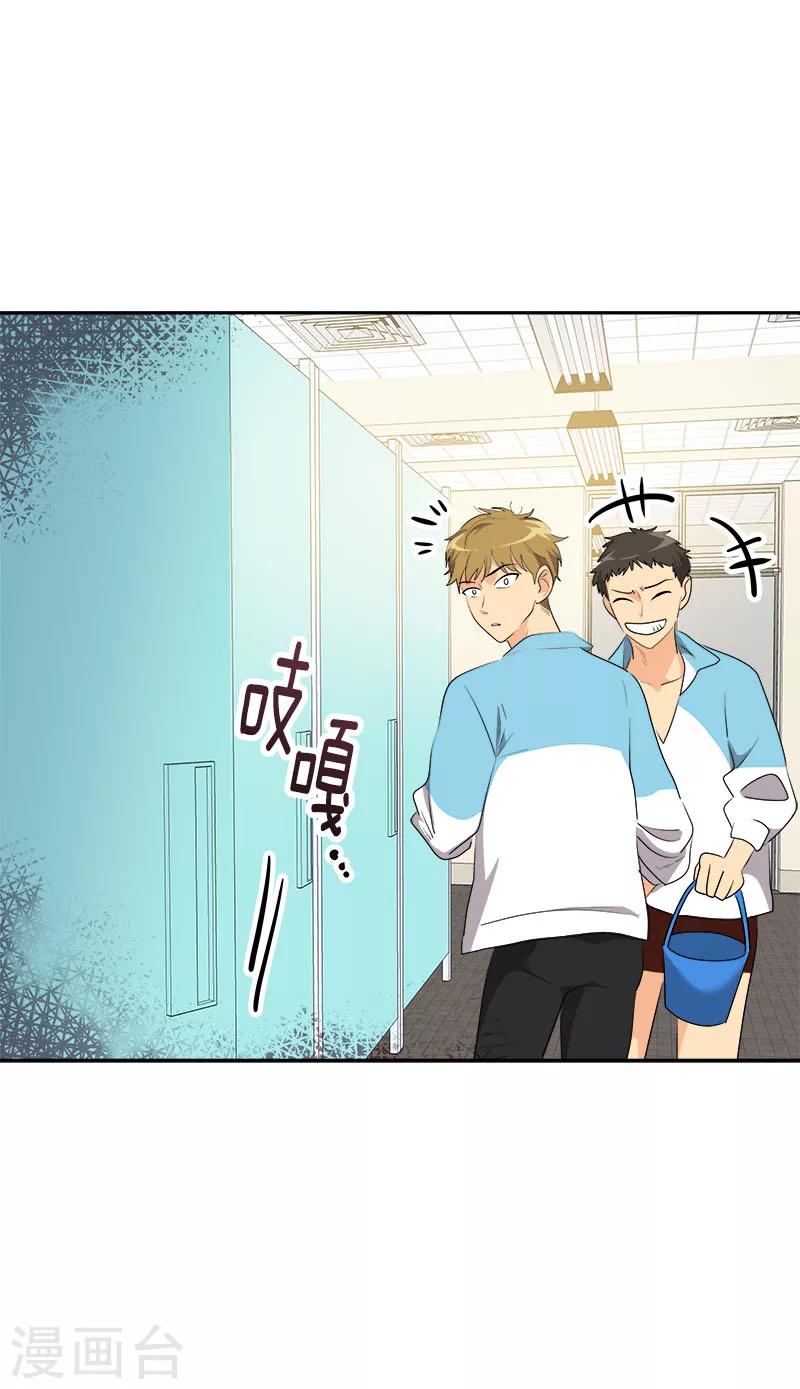 第204话 我很好欺负吗-第217话