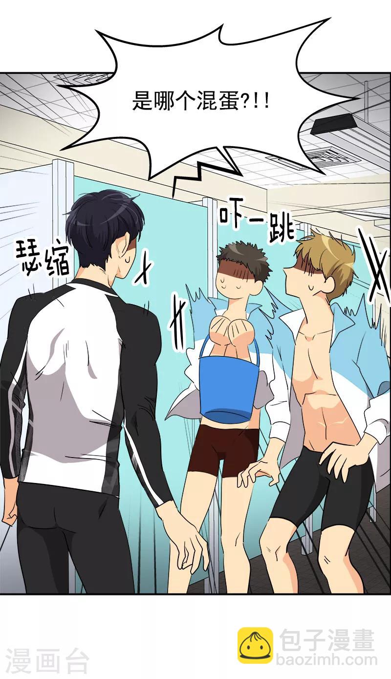 第204话 我很好欺负吗-第217话