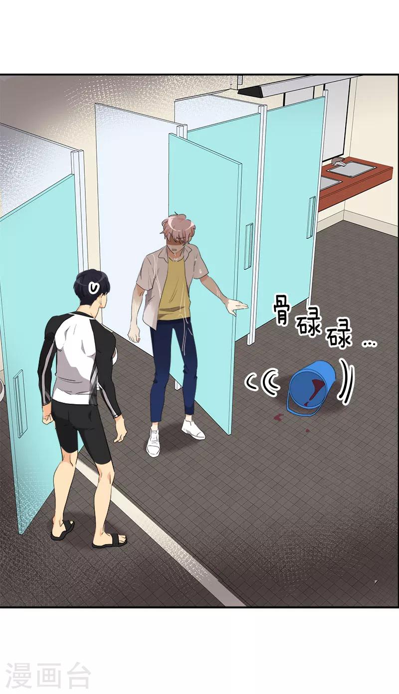 第204话 我很好欺负吗-第217话