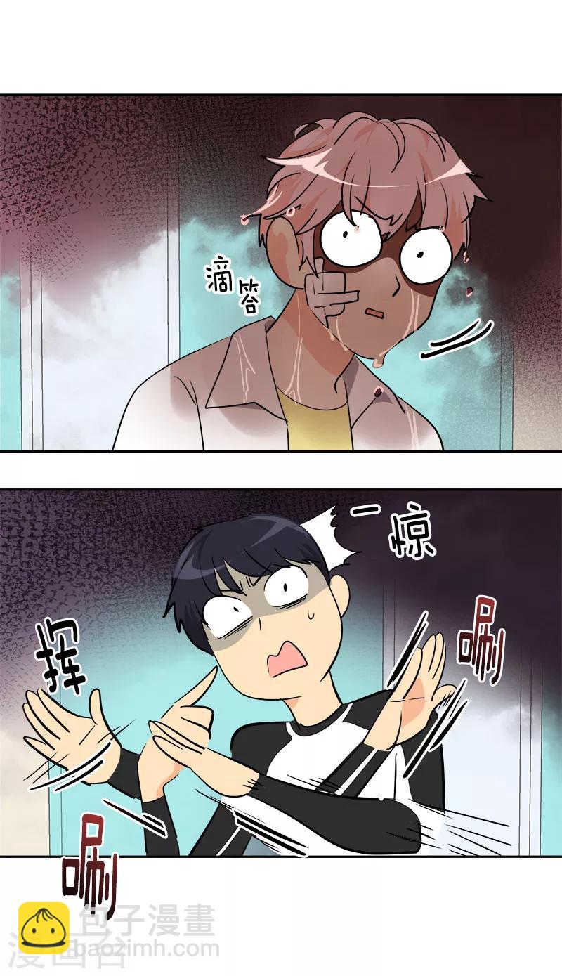 第204话 我很好欺负吗-第217话