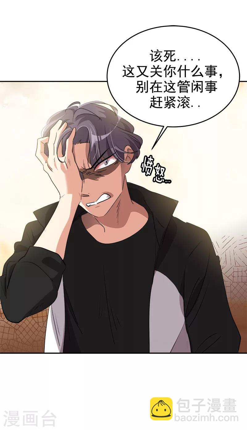 第206话 出手相救-第219话