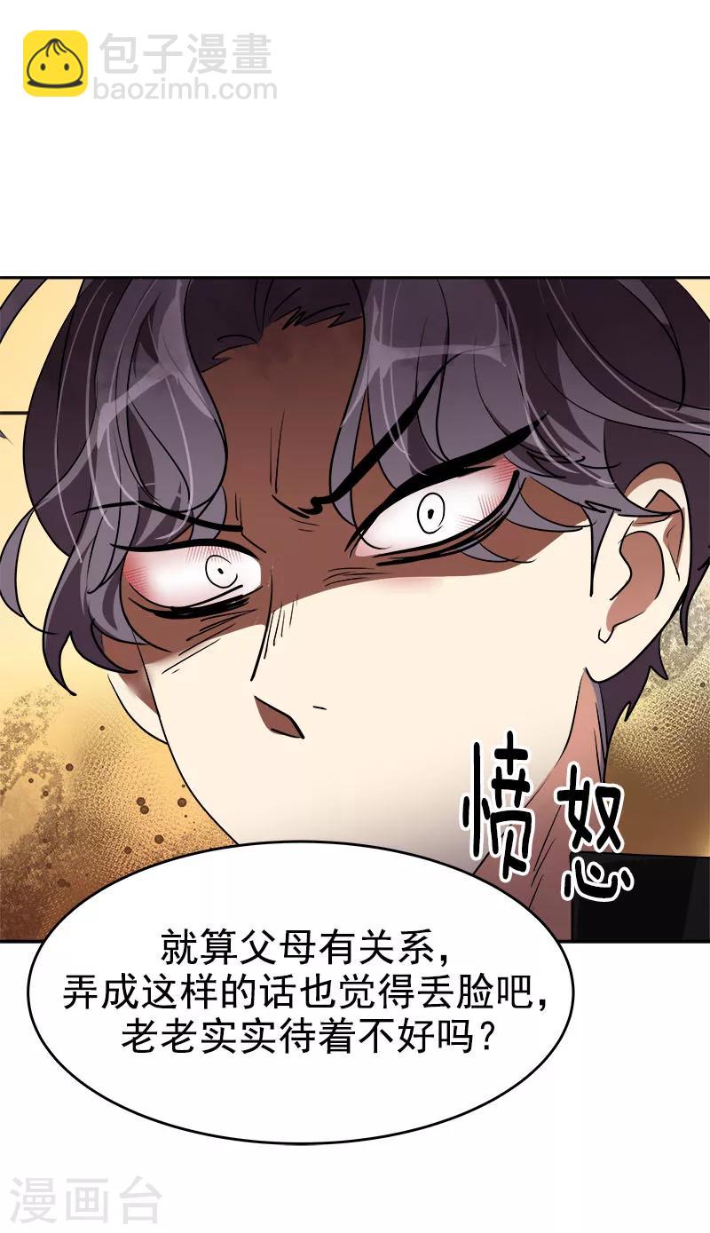 第206话 出手相救-第219话