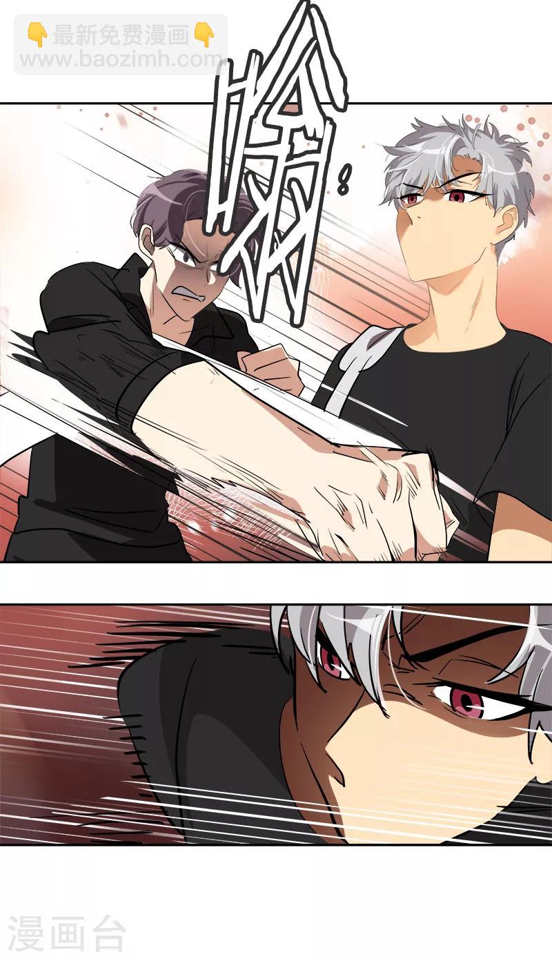 第206话 出手相救-第219话
