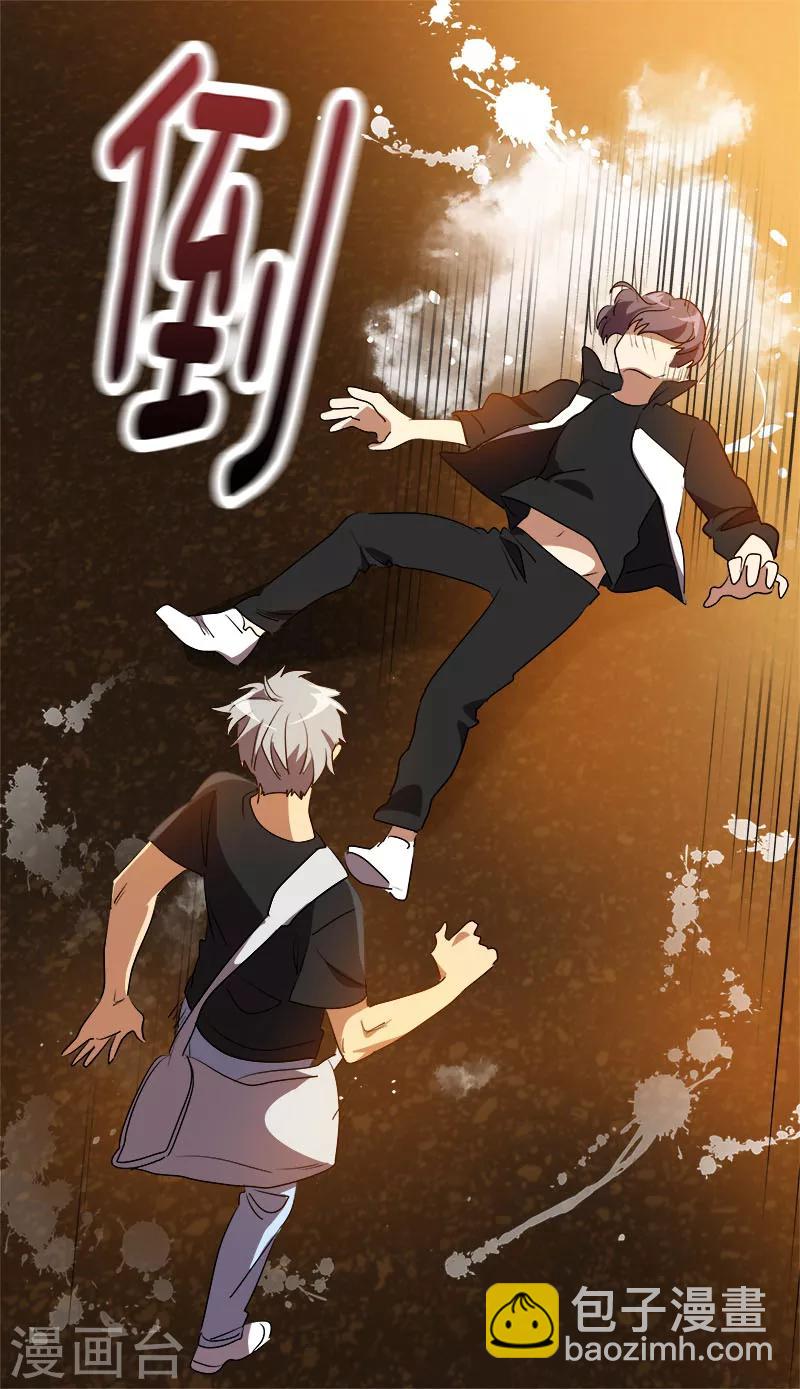 第206话 出手相救-第219话
