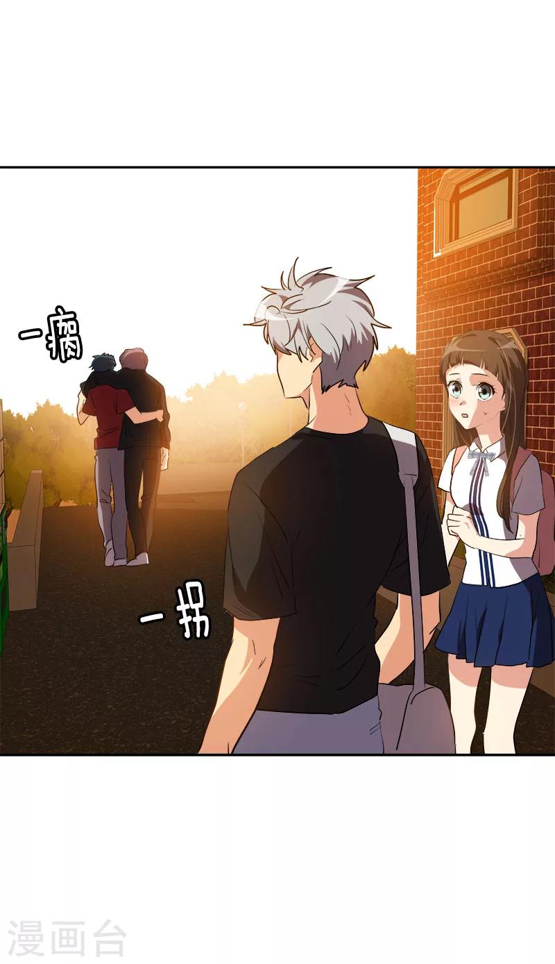 第206话 出手相救-第219话