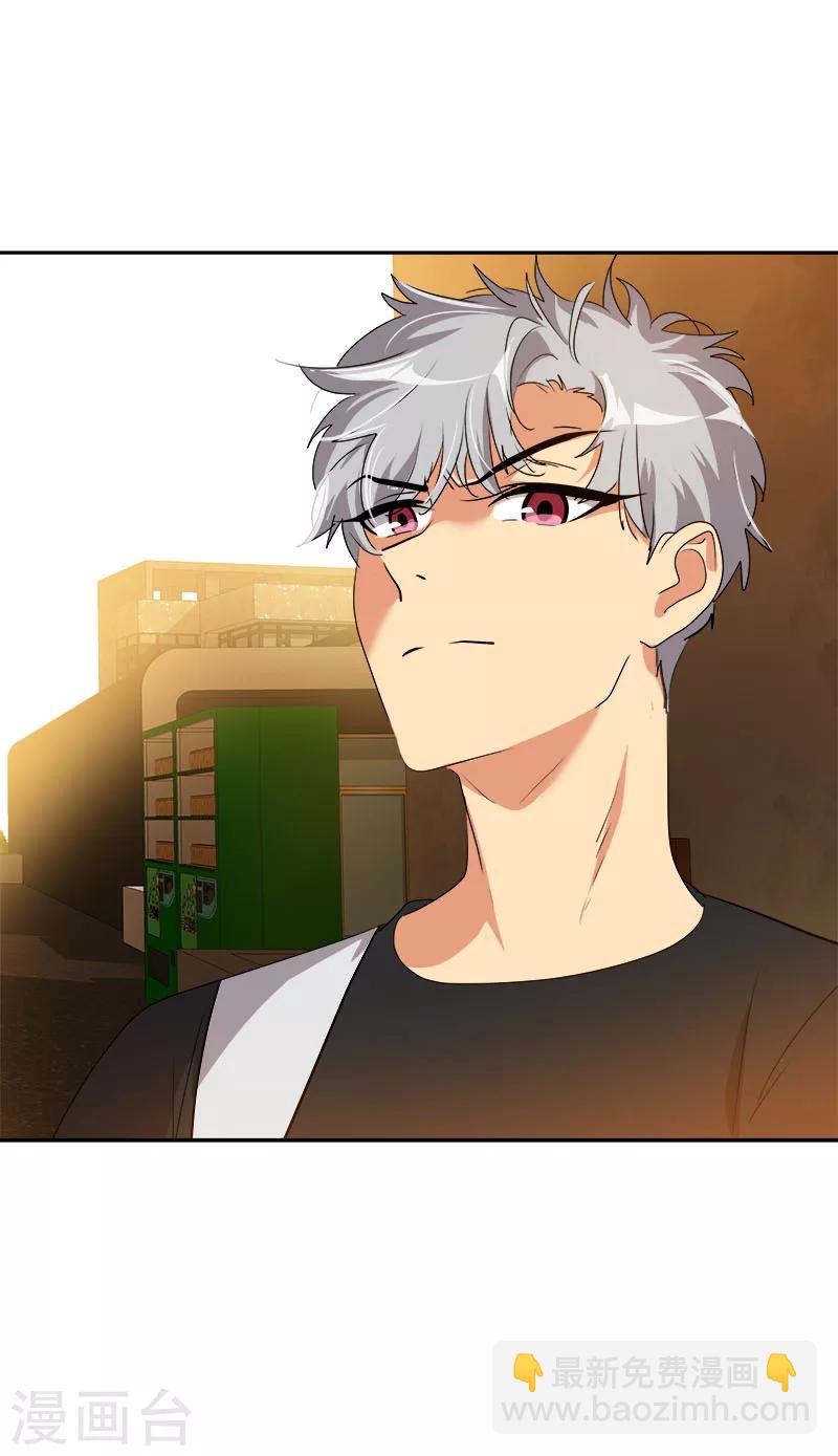 第206话 出手相救-第219话