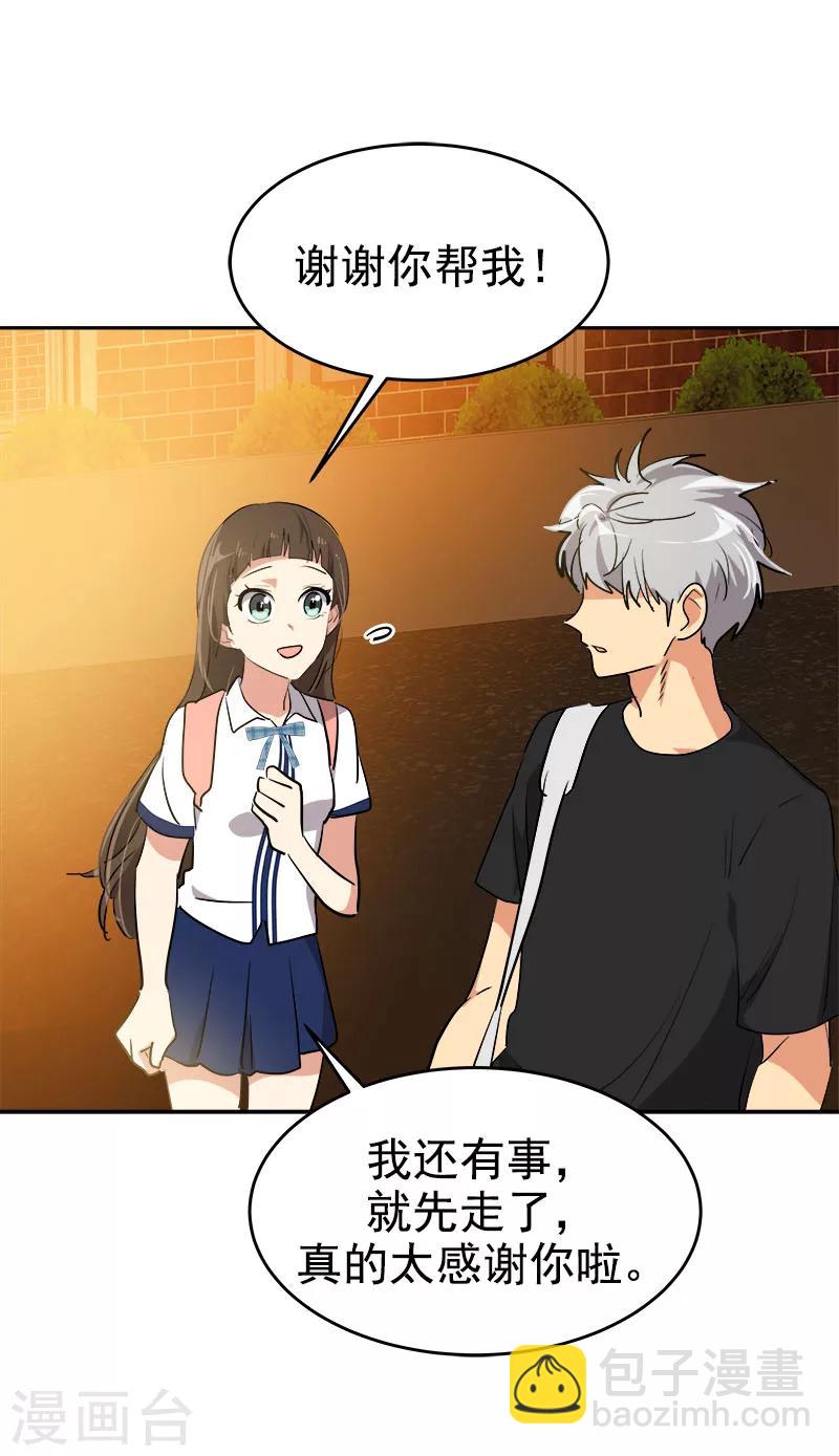 第206话 出手相救-第219话