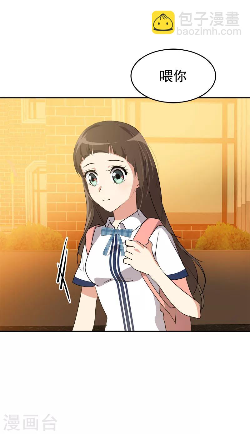 第206话 出手相救-第219话