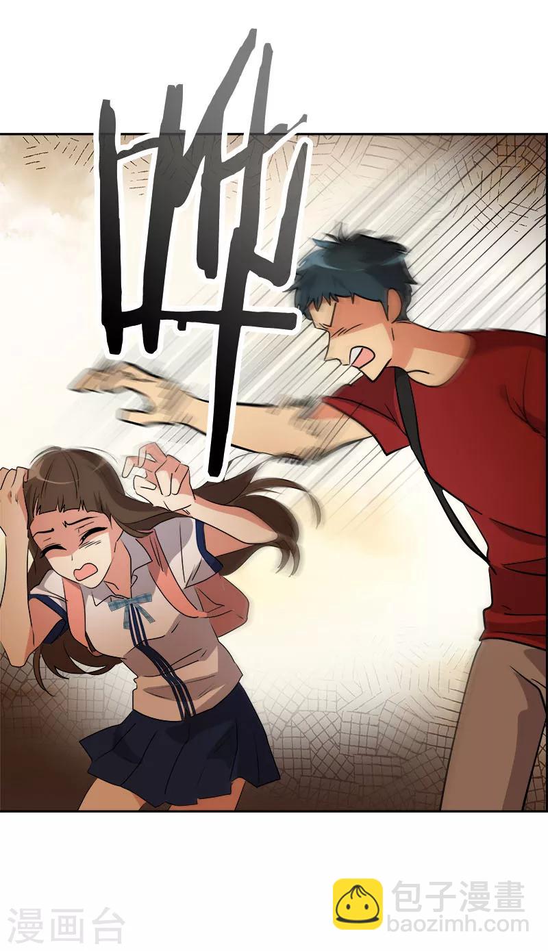 第206话 出手相救-第219话