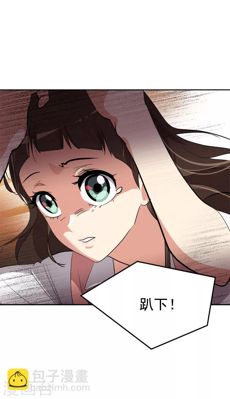 第206话 出手相救-第219话