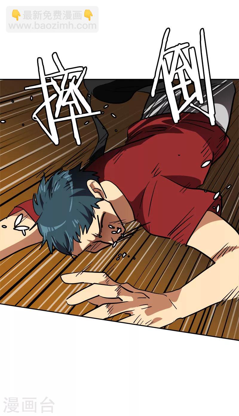 第206话 出手相救-第219话