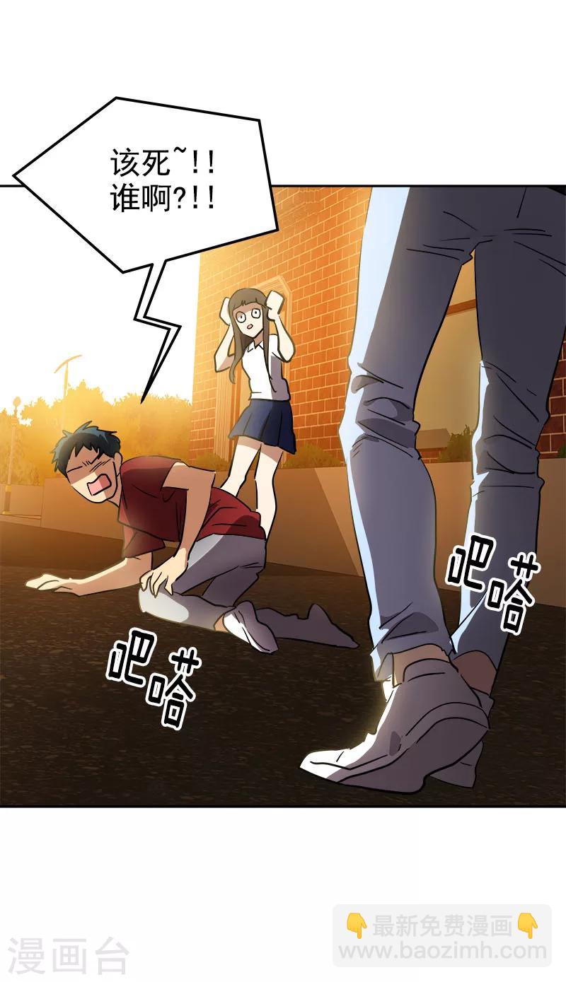 第206话 出手相救-第219话