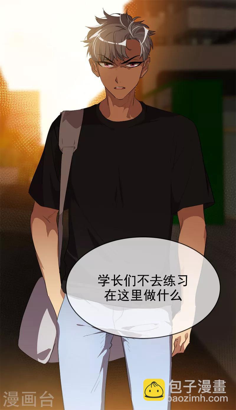 第206话 出手相救-第219话