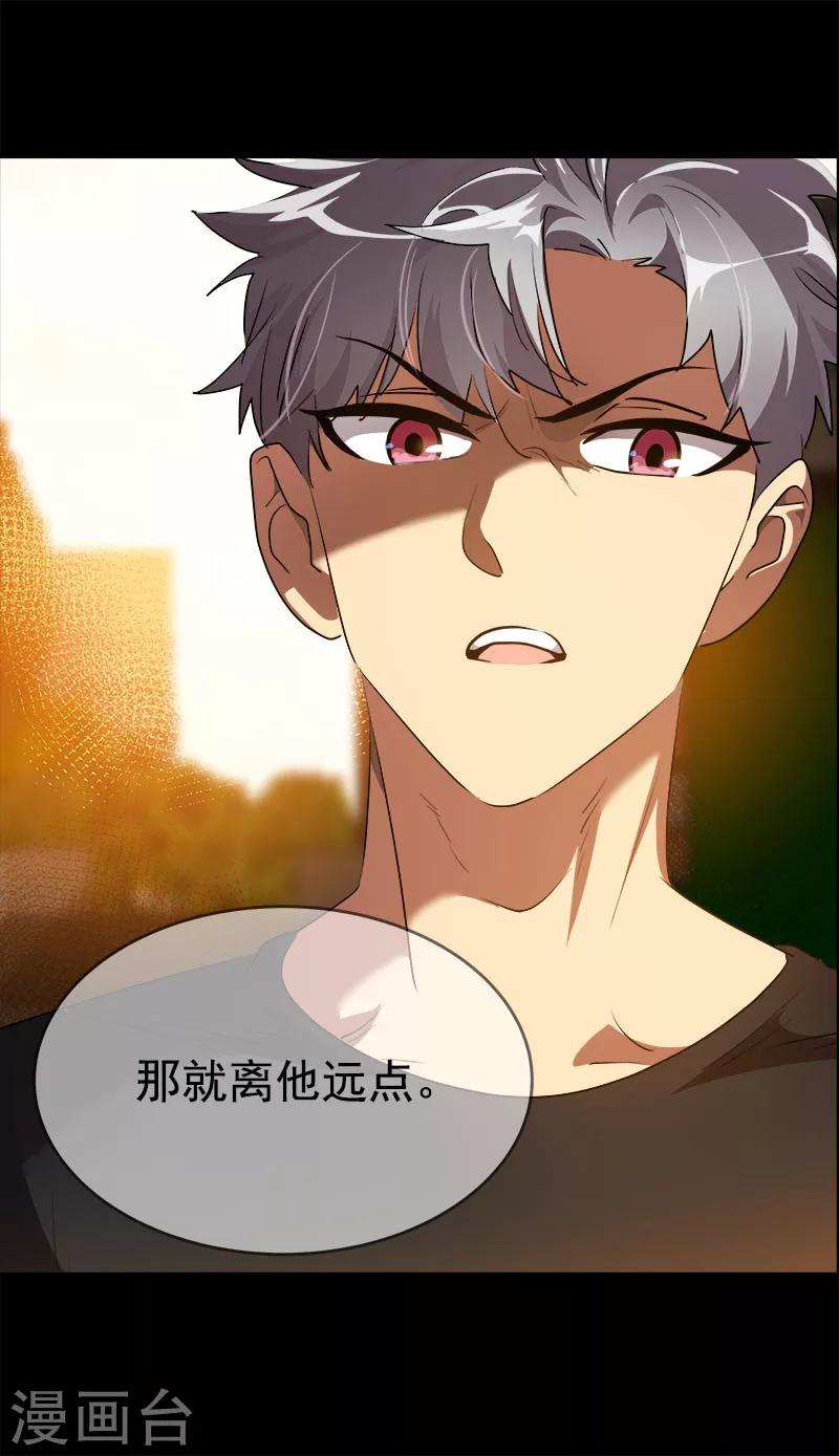 第208话 警告-第221话