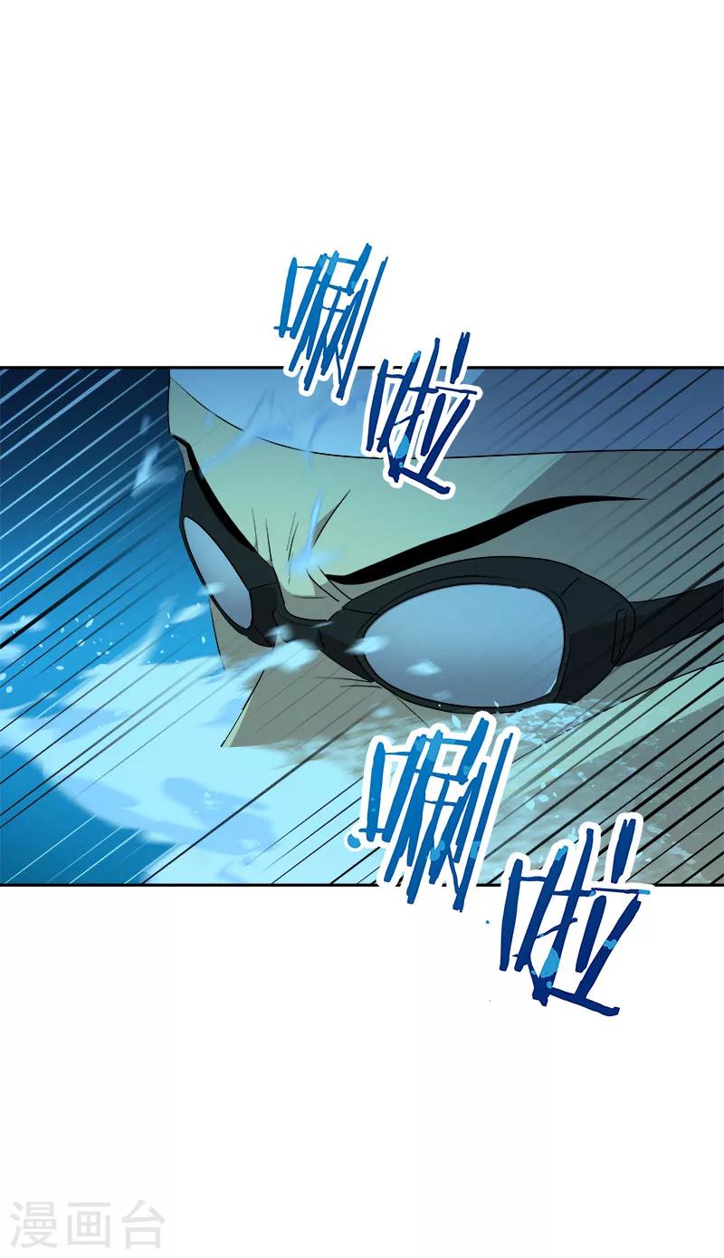 第208话 警告-第221话