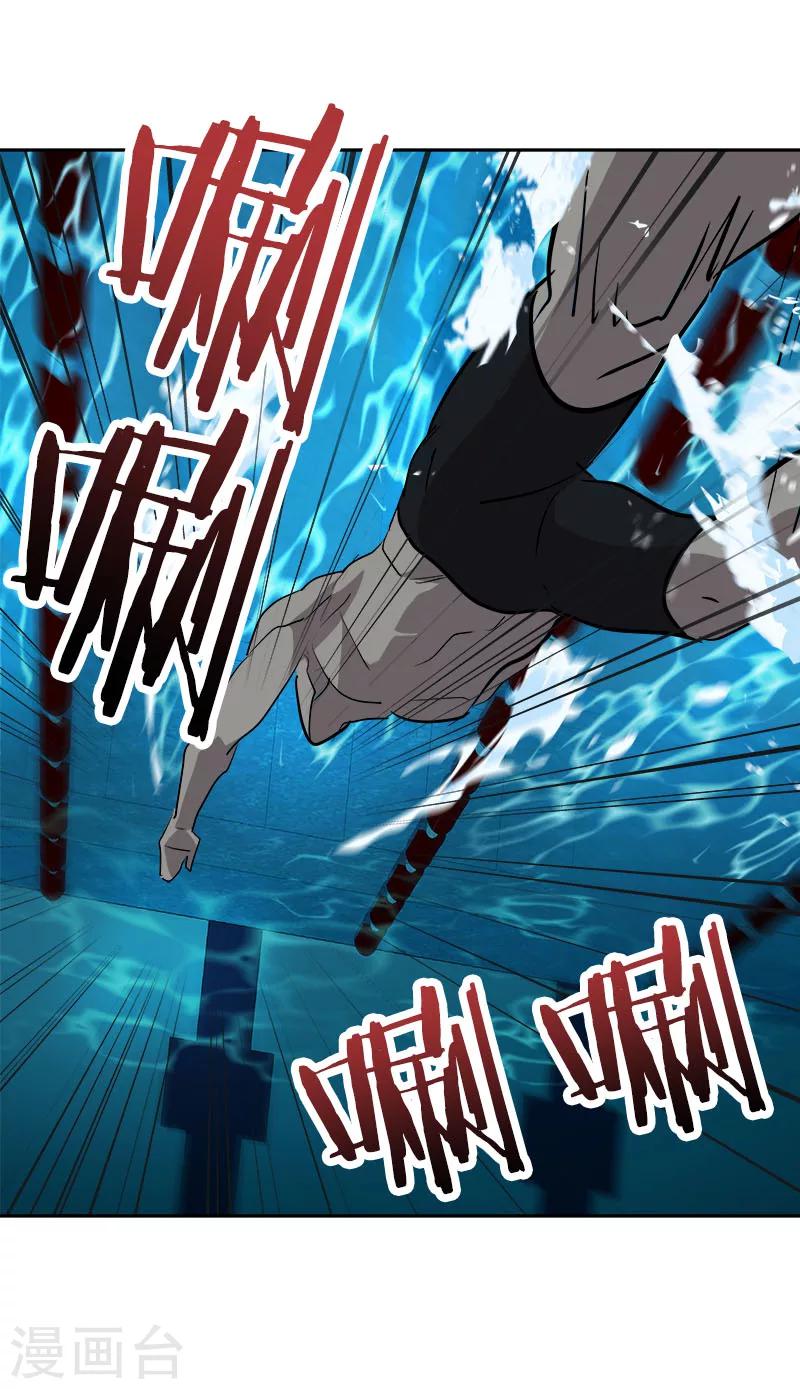 第208话 警告-第221话