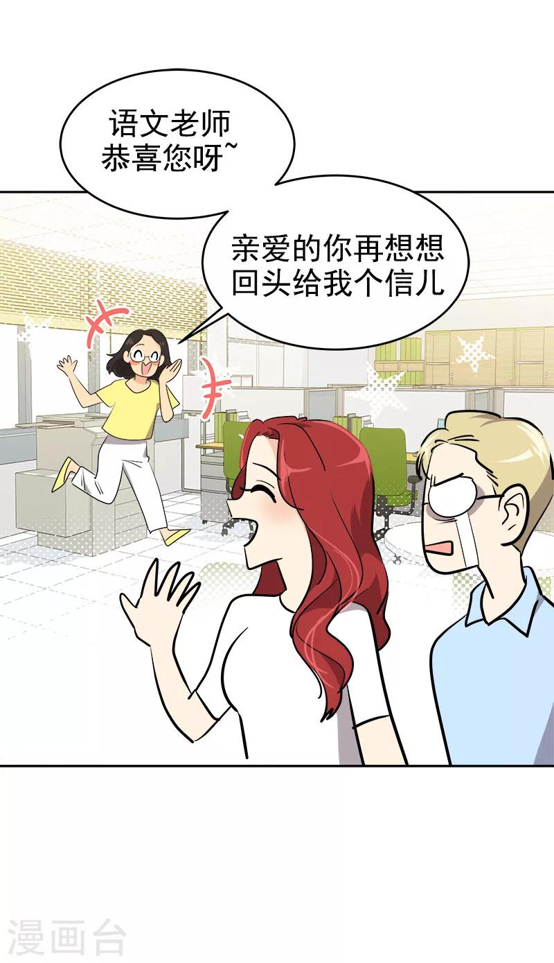 第208话 警告-第221话