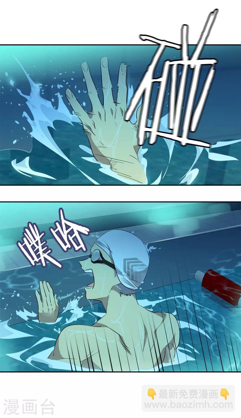 第208话 警告-第221话