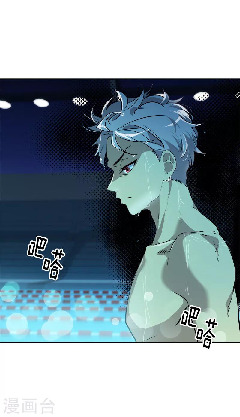 第208话 警告-第221话