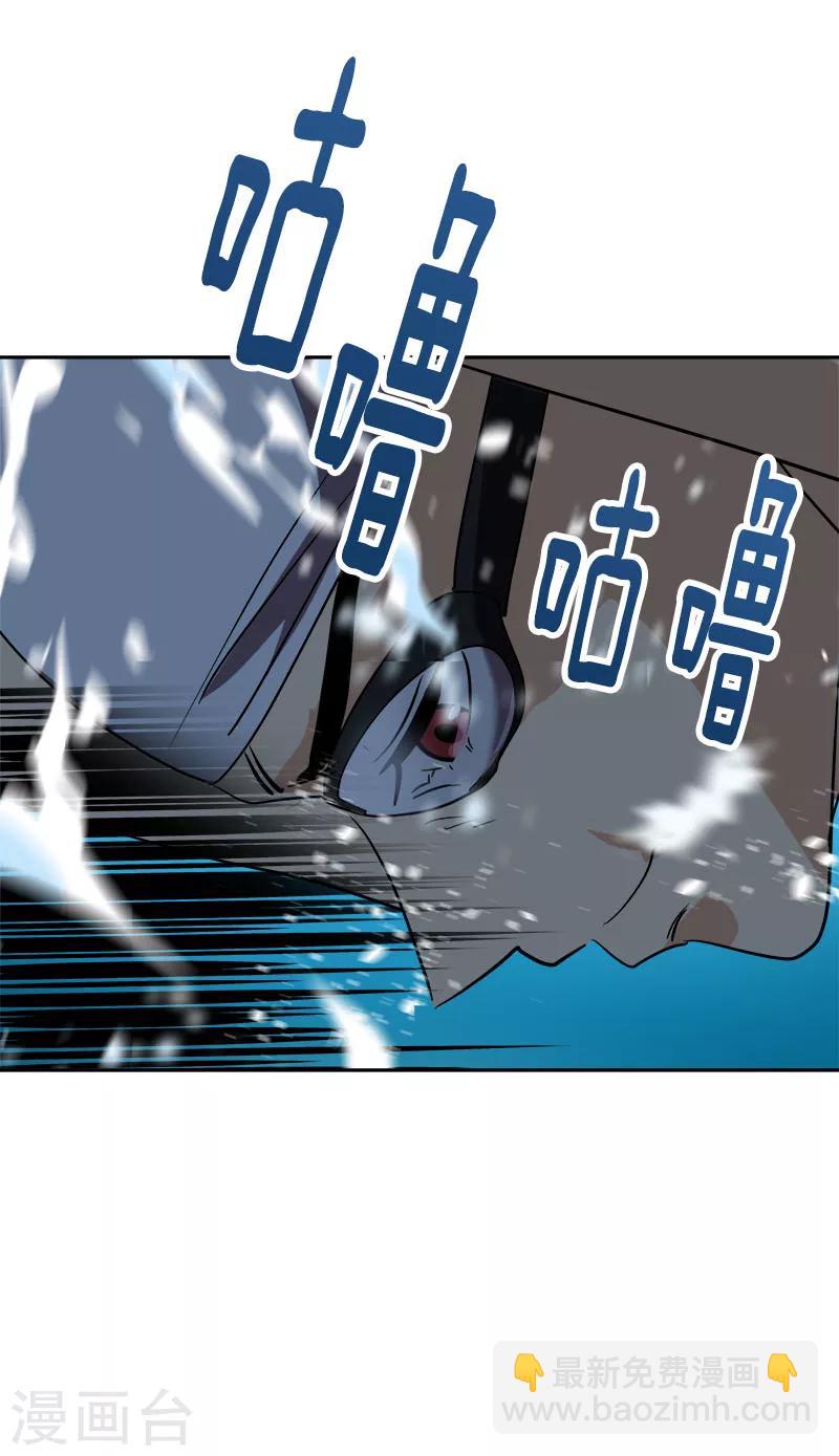 第208话 警告-第221话