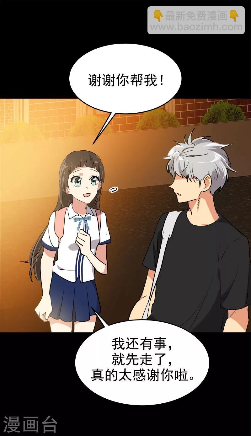 第208话 警告-第221话