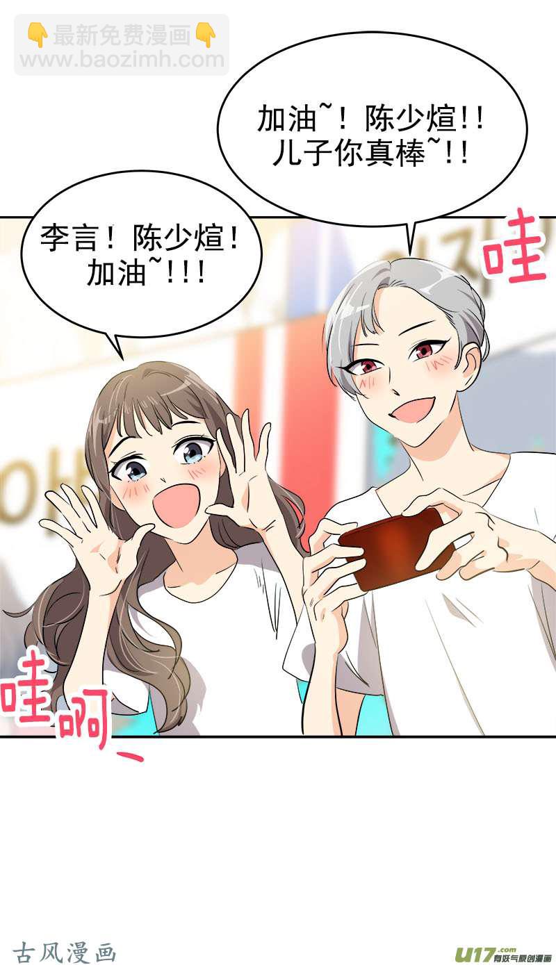 第209话 话忆-第223话