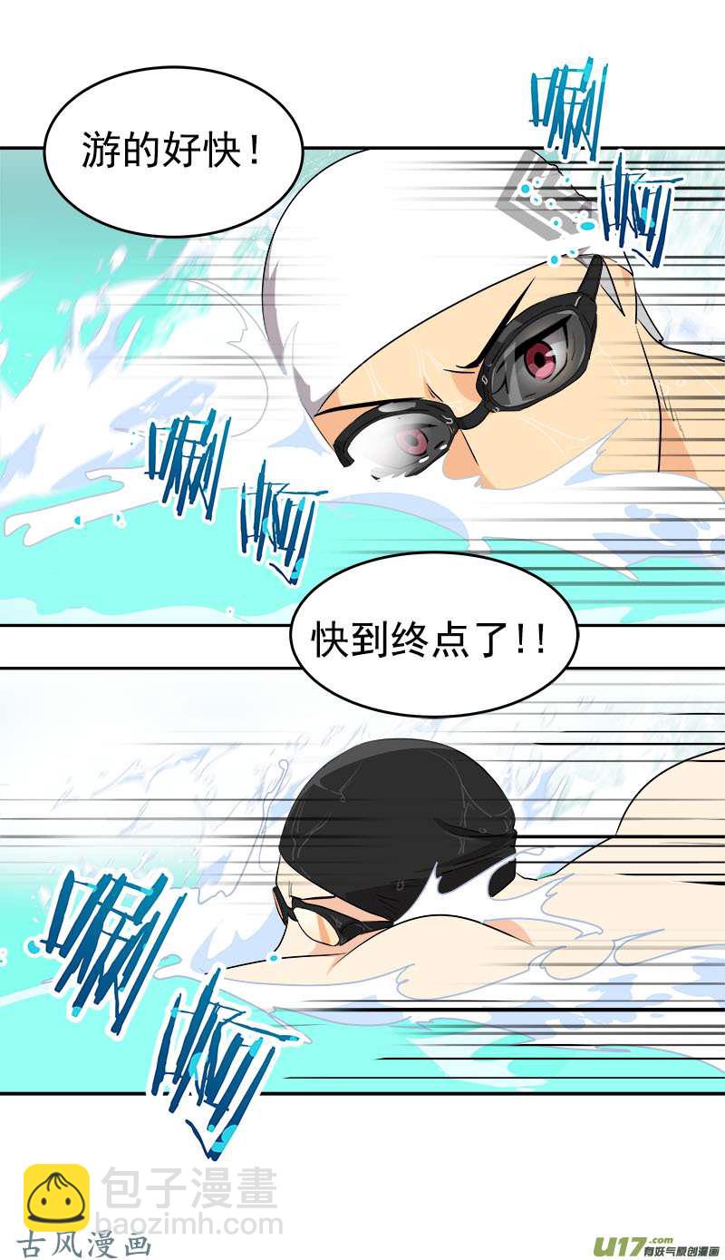 第209话 话忆-第223话