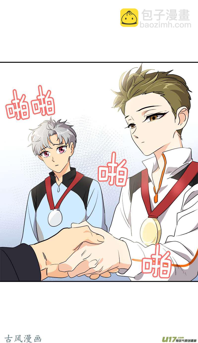 第209话 话忆-第223话