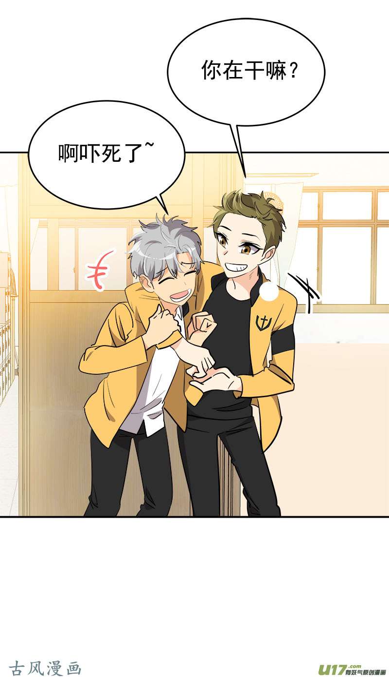 第209话 话忆-第223话