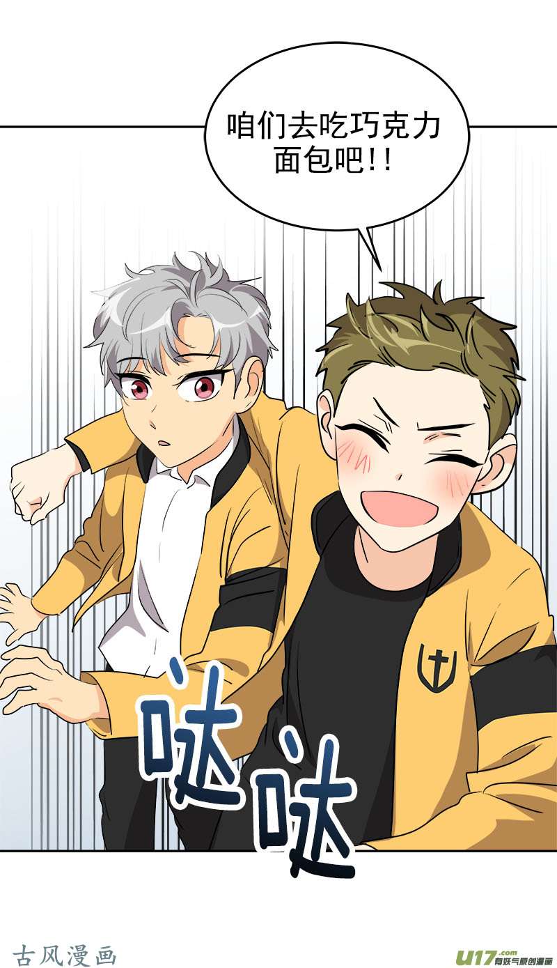 第209话 话忆-第223话