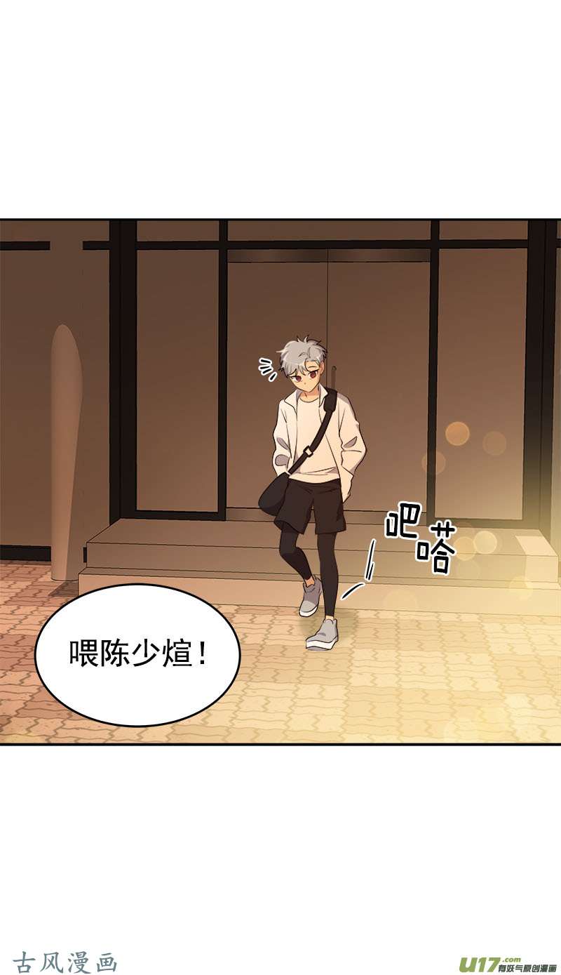 第209话 话忆-第223话