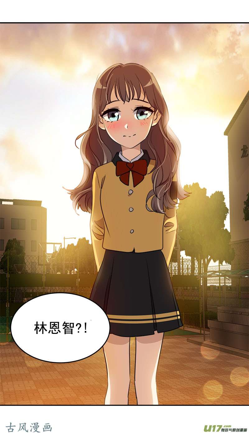 第209话 话忆-第223话