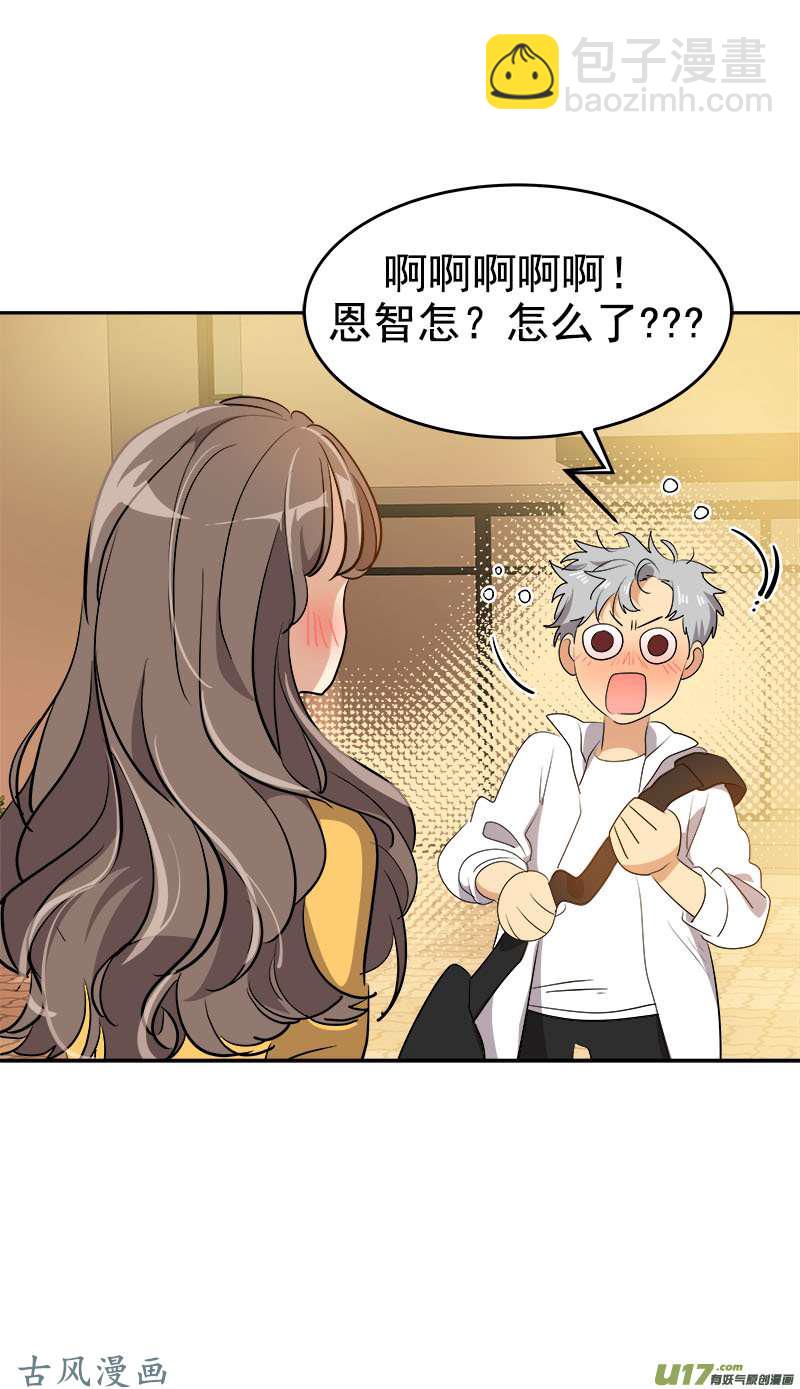 第209话 话忆-第223话