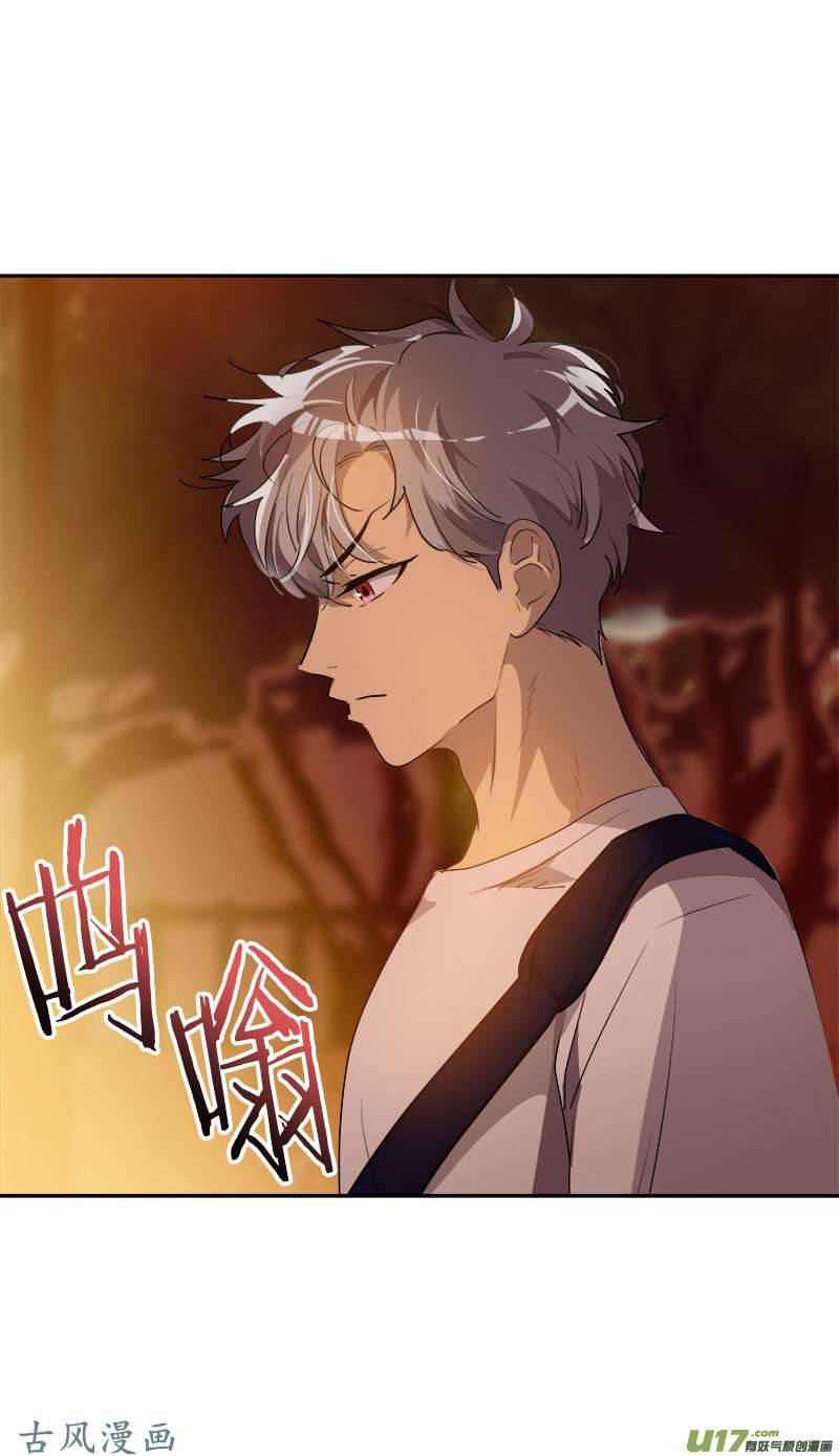 第209话 话忆-第223话