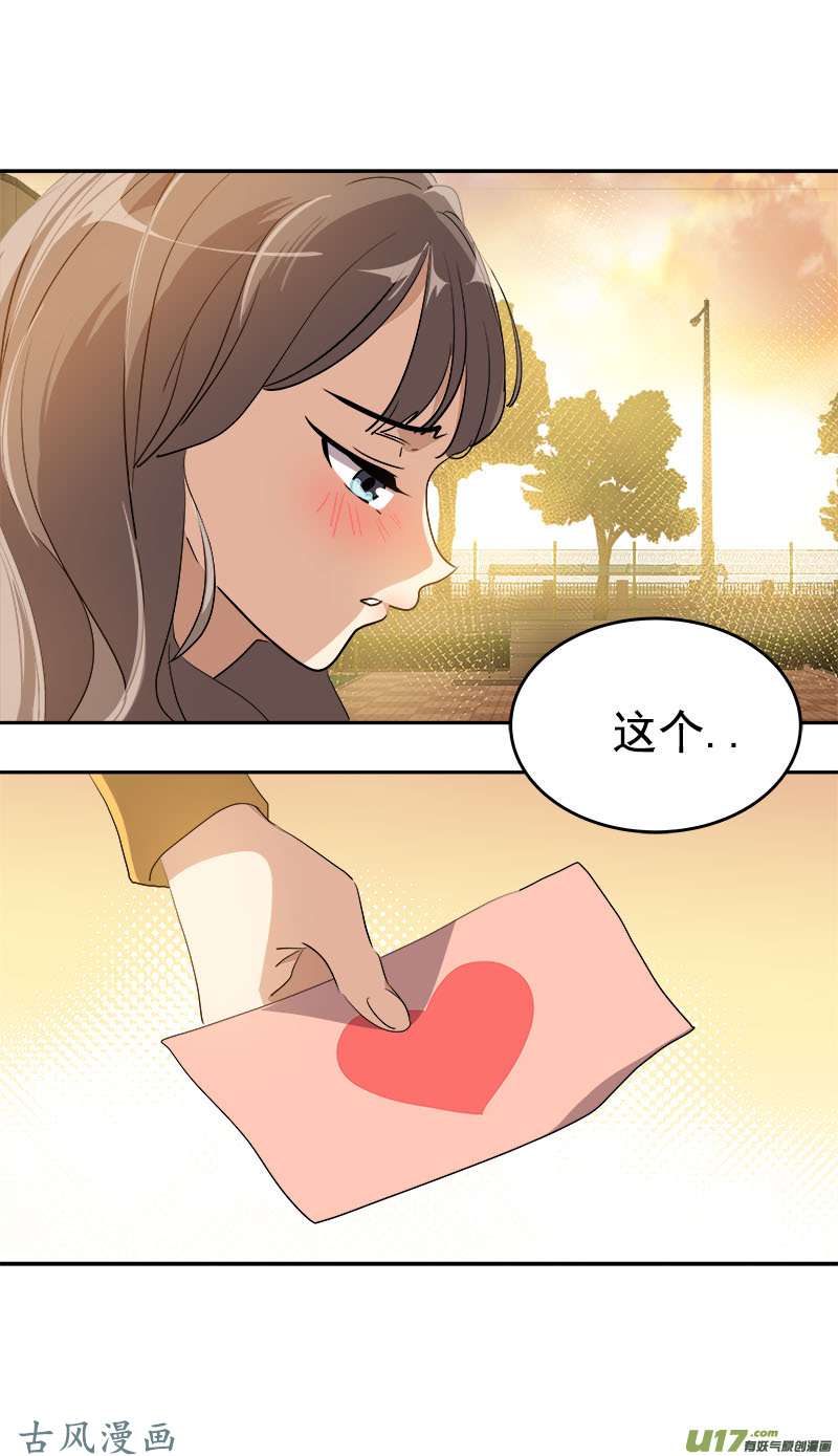 第209话 话忆-第223话