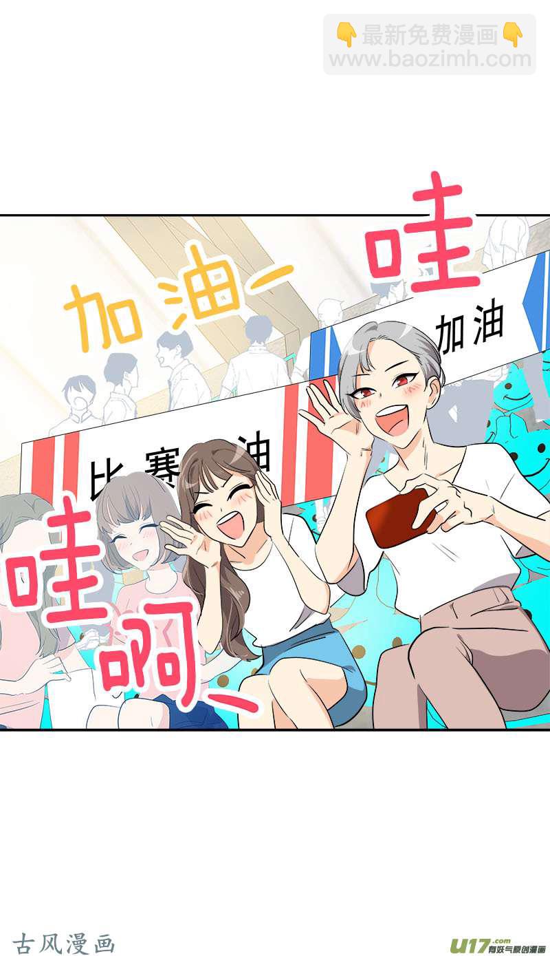 第209话 话忆-第223话