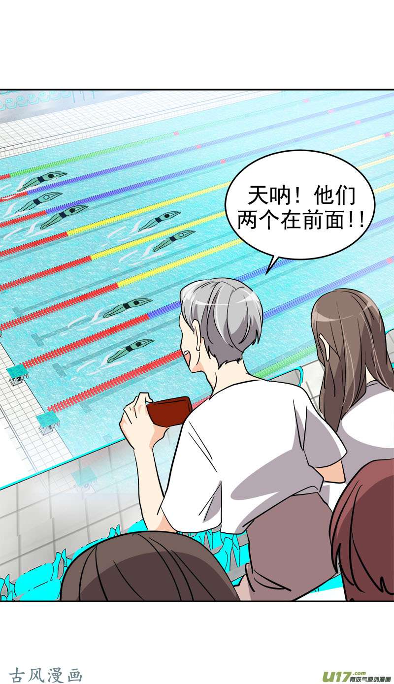 第209话 话忆-第223话