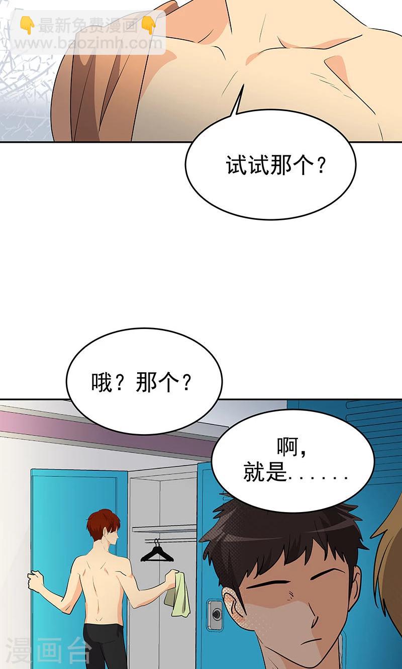 第211话 四处树敌-第225话