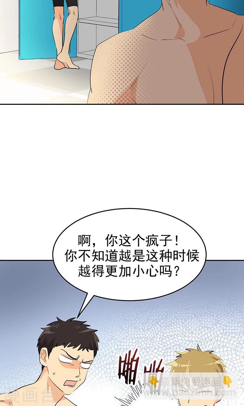 第211话 四处树敌-第225话
