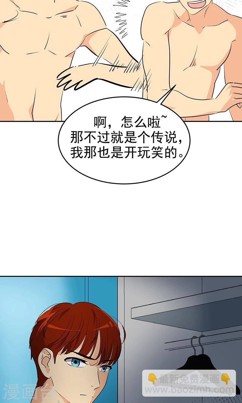 第211话 四处树敌-第225话
